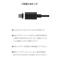 マグネット 充電ケーブル USB-C USB-A 15W 着脱式コネクタ 1m ブラック MPA-ACMA10BK エレコム 1個（直送品）