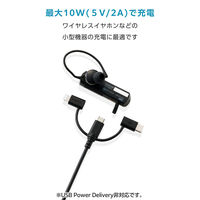 3in1 ケーブル USB-A to Micro-B＋変換2種 1m ブラック MPA-AMBLCEC10BK エレコム 1個（直送品）