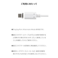マグネット 充電ケーブル USB-C 60W PD対応 着脱式コネクタ 1m 白 MPA-CCECMA10WH エレコム 1個（直送品）