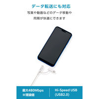 2in1 ケーブル USB-C to USB-C＋Lightning変換 1m 白 MPA-CCLECAD10WH エレコム 1個（直送品）