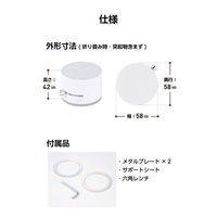 スマホホルダー マグネット MagSafe対応 真空吸盤固定 ホワイト P-DSMSCWWH エレコム 1個（直送品）