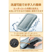 ペットヒーター ホットマット 犬 猫 撥水 洗濯可能 噛み対策メッシュケーブル グレー PET-HC01GY エレコム 1個（直送品）