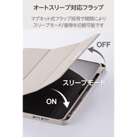 iPad Air ケース 11インチ(M3/M2) マグネット式フラップ グレージュ TB-A25MWVJM3GB エレコム 1個（直送品）