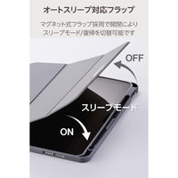 iPad Air ケース 11インチ(M3/M2) マグネット式フラップ TB-A25MWVJM3GY エレコム 1個（直送品）