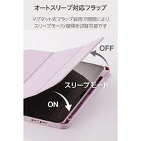 iPad Air ケース 11インチ(M3/M2) マグネット式フラップ ラベンダー TB-A25MWVJM3PU エレコム 1個（直送品）