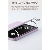 iPad mini ケース 8.3インチ(A17 Pro) マグネット式フラップ TB-A25SWVJM3PU エレコム 1個（直送品）