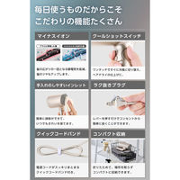 ドライヤー 大風量 速乾 温度センサー 熱ダメージ配慮 マイナスイオン 1300W ゴールド TD713A-N テスコム 1個（直送品）