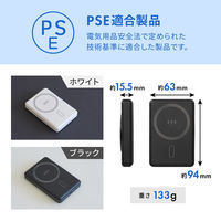 オウルテック 準固体電池5000mAhPD20WUSB-Cワイヤレスモバイルバッテリー OEC-LPB5025MG-WH 1個（直送品）