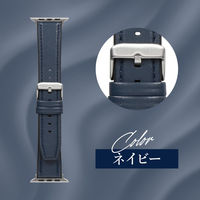 オウルテック Apple Watch 38-42mmスムースレザーバンド ヴォルガール OWL-AWBSVRG01-BK 1個（直送品）