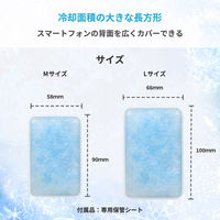 オウルテック 冷却素材「PCM」採用 スマートフォン用冷却パッド OWL-CLP01L-BL 1個（直送品）