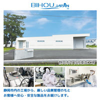 3D立体型マスク 5枚入 ワイドサイズ 黒 10袋セット DYB05-10-AS 1セット（10袋） エスパック（直送品）