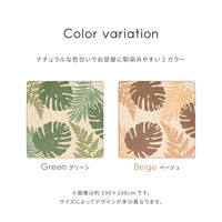 萩原 北欧モンステラ柄ラグ マハロ2 1900×1900mm グリーン 240626510 1枚（直送品）