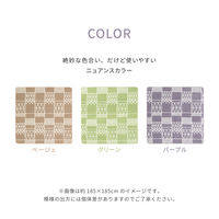 萩原 ジャガードボアのふっくらラグ フラフィー 2000×2400mm パープル 240630121 1枚（直送品）