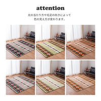 萩原 ふっくらフランネルラグ ペンドリム 1850×1850mm ベージュ 240630702 1枚（直送品）