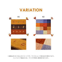 萩原 ウール素材でふっくら贅沢な踏み心地 ギャッベラグ LORRI BUFF 400×400mm A1 270069200 1枚（直送品）