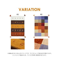 萩原 ウール素材でふっくら贅沢な踏み心地 ギャッベラグ LORRI BUFF 2000×2000mm A2 270069360 1枚（直送品）