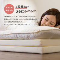 萩原 4つ折り5cmマットレス シングル 幅910×奥行1920×高さ50mm ライトブルー 350115120 1枚（直送品）