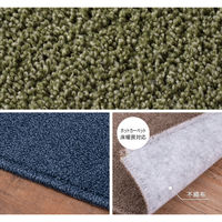 萩原 アース防ダニ・防虫効果のある国産高機能カーペット スティーマ 江戸間8帖 ブルー 600000980 1枚（直送品）