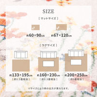 萩原 キューガーデン アイボリー 600007313 1枚（直送品）