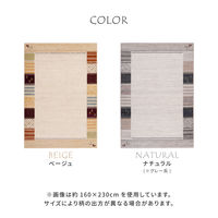 萩原 アルガス ナチュラル 600007410 1枚（直送品）