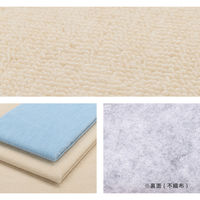 萩原 抗菌効果のある平織カーペット ミーテ 江戸間10帖 352cm×440cm アイボリー 600016390 1枚
