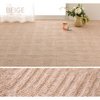 萩原 軽くて扱いやすい平織カーペット アンバー江戸間6帖 261cm×352cm ベージュ 350122760 1枚