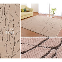 萩原 リーフ柄の国産ソフトタッチラグ レジェ ベージュ 600021400 1枚（直送品）