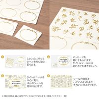 デザインフィル カラー色紙 シール付 箱入り 緑 33267006 1個