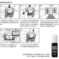 デザインフィル スタンプ 回転印 英字・12ヵ月柄 35374006 1個