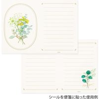レターセット ブーケ グリーン 86497006 1セット（2冊） デザインフィル（直送品）