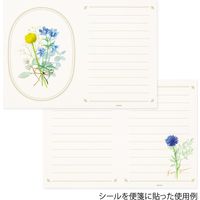 レターセット ブーケ ブルー 86498006 1セット（2冊） デザインフィル（直送品）