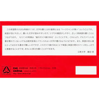 オキナ ブルーライン英語ノート セミB5 8段 30枚 EN8 1冊