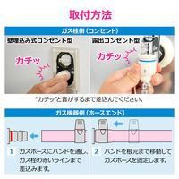 カクダイ ガスホースセット(都市ガス9.5ミリ用)2.4m GA-PG066 1組（直送品）