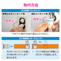カクダイ ガスホースセット(LPガス9.5ミリ用)2.3m GA-PG166 1組（直送品）