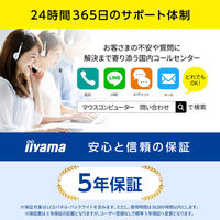 【保守5年対応】iiyama 23.8インチ液晶モニター 昇降機能/画面回転機能 USBハブ付き XB2493HSU-B1J アスクル オリジナル（わけあり品）