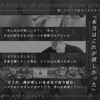ロワール 【包装有り】癒しのギフカ カタログギフト カード 5000ポイント PG005000J 1個（直送品）