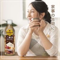 【コーヒー】　ジョージア ご褒美カフェオレ 500ml 1箱（24本入）