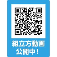 アーテック 学校机飛沫防止ガード　標準サイズ 51083 1セット（2個）