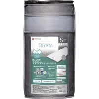 西川 西川カラダがよろこぶ 寝ごこちを ラクラ SU01D ダブル 高反発凸凹日本製ウレタン マットレスパッド 2460-10623 1個（直送品）