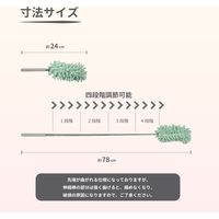 ３セット 伸縮 ハンディモップ ピンク 洗車 掃除 おしゃれ インテリア マルチ 伸びる 持ち運び 便利 かわいい コンパクト ほこり（直送品）