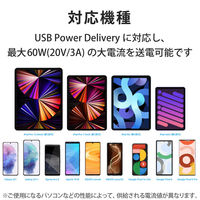 タイプCケーブル (USB-C to C) PD対応 60W 2m グレー MPA-CCSS20GY エレコム 1本