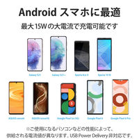 USBケーブル 2m USB（A）-USB Type-Cケーブル なめらか高耐久 グレー MPA-ACSS20GY エレコム