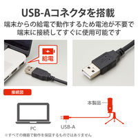 スタンド型コンデンサーマイク USB-A接続 ゲインコントロール機能 ミニ三脚付 HS-MC12UBK 1個 エレコム