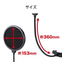 ポップガード ポップブロッカー クランプ式 フレキシブルアーム HS-PG15BK ブラック 1個 エレコム