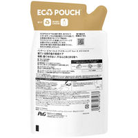 パンテーン エフォートレス グッドモーニングスムース トリートメント 詰め替え 350g 2個 P&G