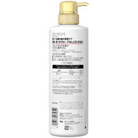 パンテーン エフォートレス グッドモーニングスムース トリートメント ポンプ 480g P&G