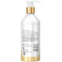 パンテーン エフォートレス コンプリートナイトリペアートリートメント アルミポンプ 450g P&G