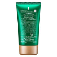 アトリックス ビューティーチャージプレミアム 薬用ハンドクリーム ふっくらケア 60g 花王