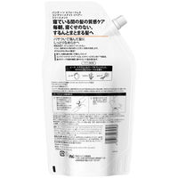 パンテーン エフォートレス コンプリートナイトリペアー トリートメント 超特大 詰め替え 1050g P&G