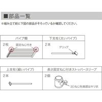 平安伸銅工業HEIAN SHINDO 突ぱりステンレス2段棚 TOS-9 1台（直送品）